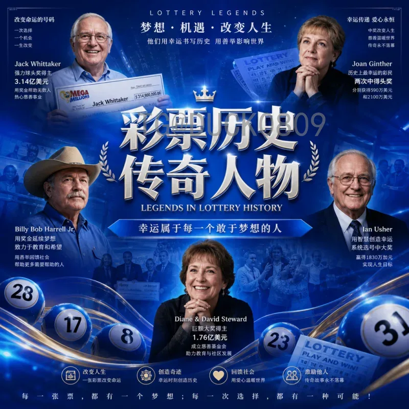 美加墨世界杯赛程频道全解析：2026年联合主办国赛程与观赛指南