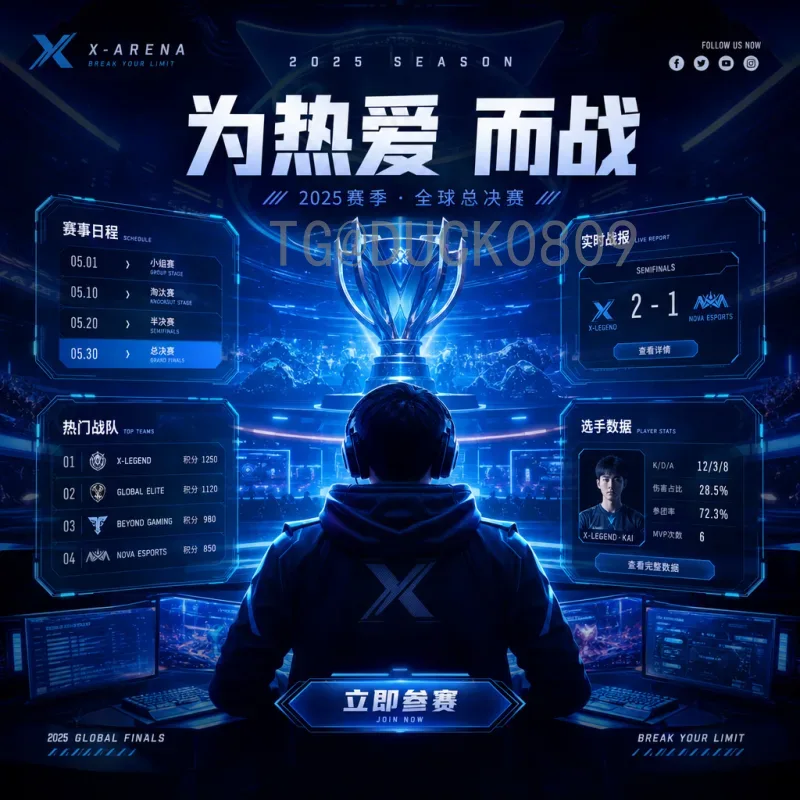 挪威出线形势深度解读：2026世界杯预选赛前景如何？